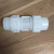 LZJV水管接头配件 对接水管接管接头4分6分1寸白塑料管自来水管PE 快接直通 20接塑料管4分