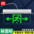 者也（ZYE）新国标透明吊牌消防指示灯嵌入式 双向出口 LED标识牌