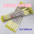 水木风穿孔机铜管电极管打孔机铜管黄铜管电极丝铜棒铜丝0.15-0.25mm 紫铜管0.25*200(一支)