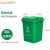 户外垃圾桶商用大号餐饮厨房干湿分类240l升环卫桶带盖120L室外用 32L绿色无轮    加厚款 30L绿色无轮加厚款餐余垃圾