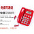 定制适用于定制中诺W520来电显示坐式固定电话机办公室单机大铃声 W520红色 免提通话