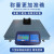 友声上海高精度电子地磅秤1-3吨地磅称工业地磅平台秤0.1kg0.05kg 1.5-1.5米3吨吨精度0.05kg
