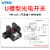威尔克VRK U槽型光电开关感应器PM-L65微型小插件型限位光电开关传感器PM-L65【不含线】NPN信号