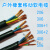 YZ/YC电缆国标4芯加1芯橡皮线耐磨抗拉抗冻软橡胶三相橡套线 4*1.5+1*1一米