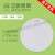 上海亚明照明LED吸顶灯18w24w32w工程款声光控人体感应灯室 18W白光25cm