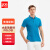 者也（ZYE）夏季POLO衫工装文化定制T恤工作服订做短袖翻领 6880 孔蓝色 3XL码 