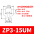 适用于ZP3真空吸盘SMC工业气动元件强力吸嘴机械手配件单双层厂家直销 YZP3-015UMS