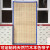定制适用开花机弹花机配件竹板帘子 输送带竹帘传送带 定做各种机器门帘 80型（76X1.5）