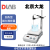 DLAB北京大龙MS-H280-Pro/MS7-H550-Pro数显加热磁力搅拌器 MS-H280-Pro主机 