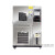 定制定制可程式高低温交变湿热试验箱小型恒温恒湿实验箱模拟环境 -60150225L