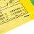 黄色塑料垃圾袋加厚诊所医院用袋子医废大号可手提背心袋 50*60袋(一捆100个)背心 加厚