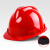 首盾V型安全帽工地男国标加厚建筑工程施工电工劳保防护头盔定制 豪华国标V型升级加厚款(红色)(旋钮)