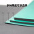 安小侠 防静电台垫 桌垫手机维修绿色耐高温实验室工作台胶皮胶垫 橡胶垫 【整卷】1.2米*10米*2mm