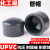 UPVC水管管帽封头化工pvc管子管堵盖封口堵帽管件配件203275mm DN250(内径280mm)