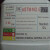 定制适用标准实验试剂标准润滑油ASTM NO1/2/3国产橡胶塑测试耐油 ASTMNO.2