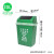定制适用适用于塑料垃圾分类垃圾桶带盖翻摇盖学校小区工业办公区塑料环卫 20L绿色(厨余垃圾)