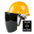 梓萤岔安全帽式电焊面罩烧焊工防护面屏防飞溅打磨透明焊帽头戴式 灰色 黄色安全帽+支架+屏