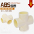 ABS配件 工程塑料 ABS管管件 塑料配件 ABS正配件 ABS四通 5天发 DN150 内径160mm 四通