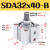 亚德客型薄型小型气缸SDA32*5X10/20/30/40/50/60/75/80/100/15 SDA32x40-B外牙