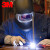3M100V焊帽自动变光电焊面具焊工氩弧焊电焊面罩焊接防护全面罩
