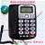 定制爱信系列电话机座机来显有线双口办公经济型宾馆客房优价 高科818一键通黑色