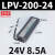 MIWV MEVG WALL明伟220V转12V24V防水开关电源灯箱变压器LPV-100W200W LPV-200-24