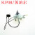 适用于原装苏泊尔电压力锅CYSB50YC19-100上盖温度传感器CYSB60YC