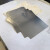 山顶松 碳纸 超薄碳纸 石墨纸 柔石墨纸耐高温 250*200*0.2mm10张
