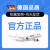 水管专用扳手卫浴大开口水槽厨房多功能可拆卸省力 德国品质一把顶十把