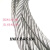 国标304不锈钢绳1 2 3 4 5 6 8 10 20绳晾衣绳细软绳 14mm7x191米