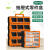 美耐特（DEGUQMNT）美耐特抽屉式塑料零件盒电子元件盒透明收纳盒大号配件螺丝柜 22格抽屉零件箱 橙色+标签贴纸