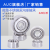 AUC420不锈钢深沟球轴承S603 604 S605 S606 S607 S608 S609ZZ 现货批发  量大优惠 其他