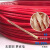 金环宇 电线电缆BVR-450/750V-1平方国标单芯多股铜芯软线100米/卷 红色
