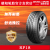 朝阳轮胎 全新汽车轮胎 12寸 145/70R12 RP28s 69Q