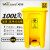 Wellguarding 威佳医疗废物周转箱 黄色垃圾箱 实验室收纳转运箱 100L