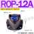 BMA三角泵LOP摆线泵ROP润滑泵NOP油泵TOP-10A电机装置11A 12A 13A ROP12A