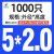 诺安跃 5mmLED隔离柱支柱垫柱二极管灯柱灯座间隔柱1000个 1件起批 5*2（1000只） 3天