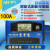 MPPT太阳能控制器30A100A全自动充放电通用12v24V36V48V60光伏发 MPPT12V24V通用100A