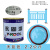 永固铁门防锈漆栏杆防锈调和油漆金属防锈漆0.6KG 小罐装 全国中 天蓝色(2.2kg)