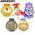 幼儿园奖牌定制定做小学生运动会批发金牌纪念品奖章马拉松比赛 五角星款