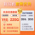 中国联通流量卡19元月租长期（220G通用流量+200分钟）电话卡5g手机卡纯上网卡