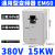 变频器EM60三相380V电机1.5调速7.5单相220V风机5.5 KW水泵 15KW-380V【EM60G015T4B】