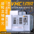 VMC850数控加工中心钻铣机床 小型立式模具石墨高速高精CNC锣 1260加工中心机床