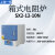 上海一恒 SX2系列 可程式箱式电阻炉马弗炉实验室高温电炉 SX2-12-10N（30L） 