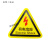 盛融乾有电危险警示贴三角形机械伤人设备安标识牌警告当心触电标志 方形小心有电 8x8cm