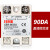 适用 单相固态继电器 SSR-90DA 90A 直流控制交流SSR-90DA 固态继电器 SSR