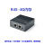 上海现货NanopiR5S开源RK3568开发板HDMI2安卓2.5G网口Ubuntu R4SE 裸板