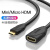 HDMI公对母加长线Mini/Microi转hd母大头转小头二合一高清延长线 Mini HDMI【4K高清】 1米