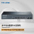 TP-LINK TL-SG2210PEF 全千兆商用企业级PoE交换机 端口汇聚VLAN隔离云管理 监控网络网线分线分流器