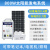 定制适用太阳能发电系统220v电池板光伏板全套带空调发电机一体机户外 800W太阳能发电系统